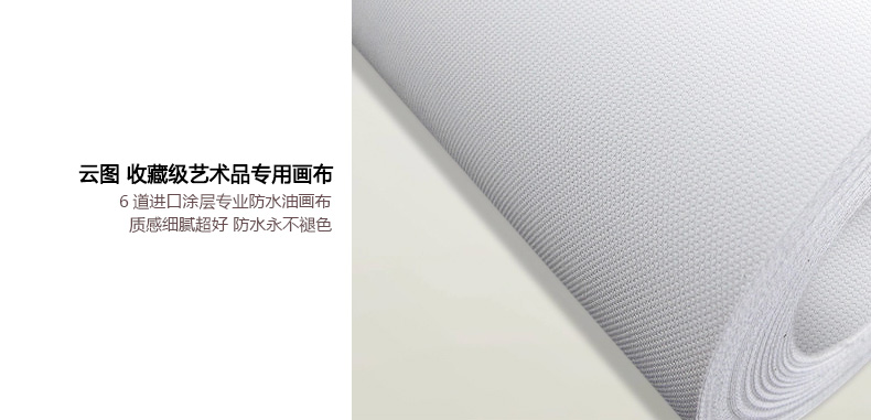 
                                        北欧现代简约风格，简洁大方，时尚！云图品牌，送全套配件，购物无忧！如需其他颜色画框请备注 一套ABC画面 60*60(白色框)                