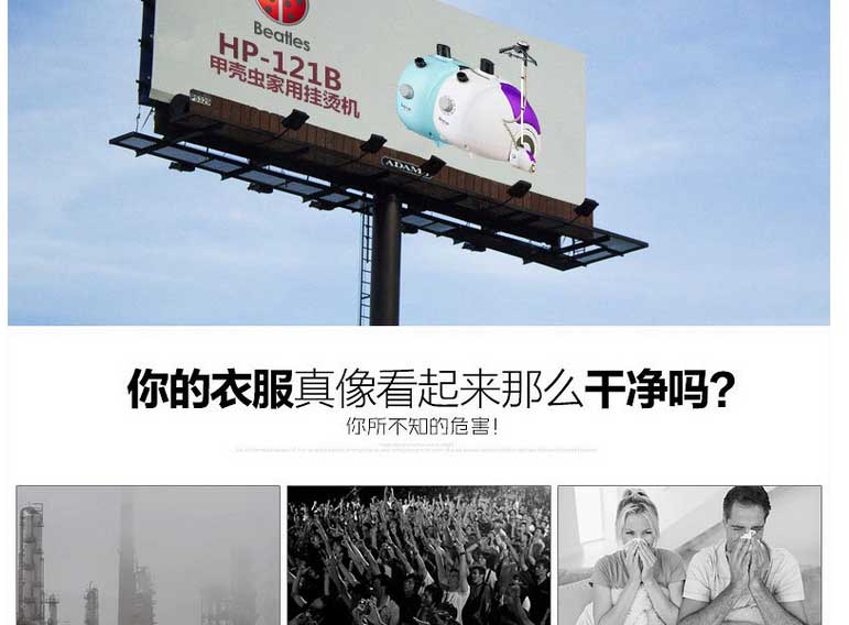 新款高品质家用挂烫机手持立式蒸汽挂烫机电熨斗 白色
