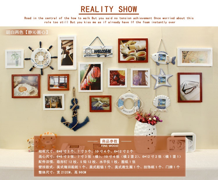 子轩立体墙饰IP542鱼骨牌创意超大照片墙/相框墙/相框组合 胡白两色+静沁画心