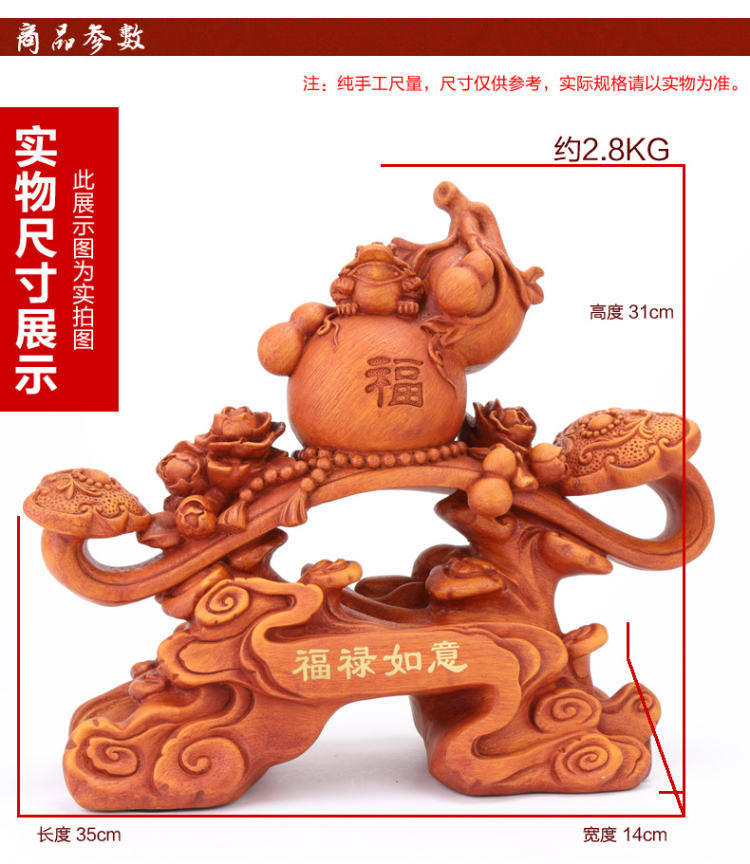 华庭丽娜 百福临门工艺品 葫芦摆件金蟾开业乔迁工艺礼品 家居装饰品 YL百福临门玉色