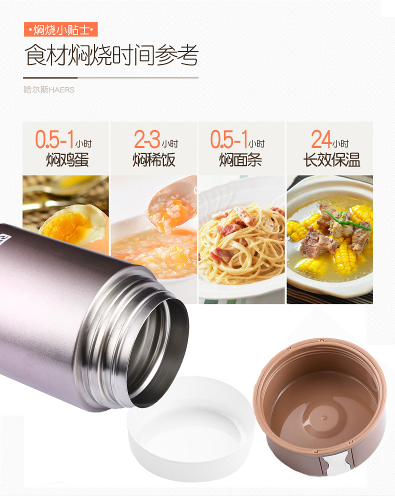 焖烧杯壶罐 大容量保温饭盒1l 带饭办公便当 304不锈钢_ 5折现价143元