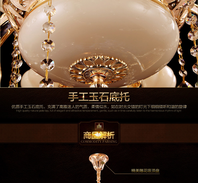 格灯堡 欧式玉石水晶吊灯客厅餐厅别墅奢华复式楼锌合金玉石吊灯99020 奢华锌合金8头