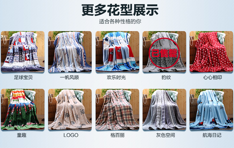 
                                        爱斯基摩人 毛毯子 加厚珊瑚绒毛毯被 法兰绒空调毯 儿童冬季用盖毯 格百丽 180*200cm                