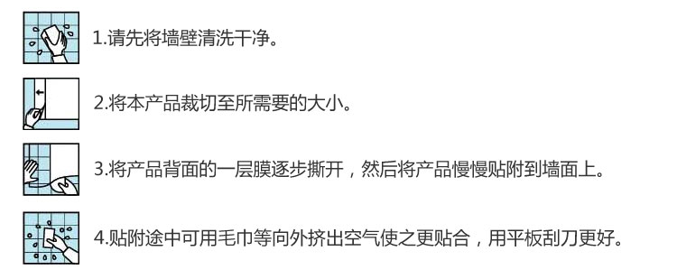 
                                                                                丫丫透明无胶静电 灶台油烟贴纸厨房防油污透明 耐脏保护墙灶台面贴纸橱柜贴纸 无胶静电透明防油贴 127CM宽*1米                