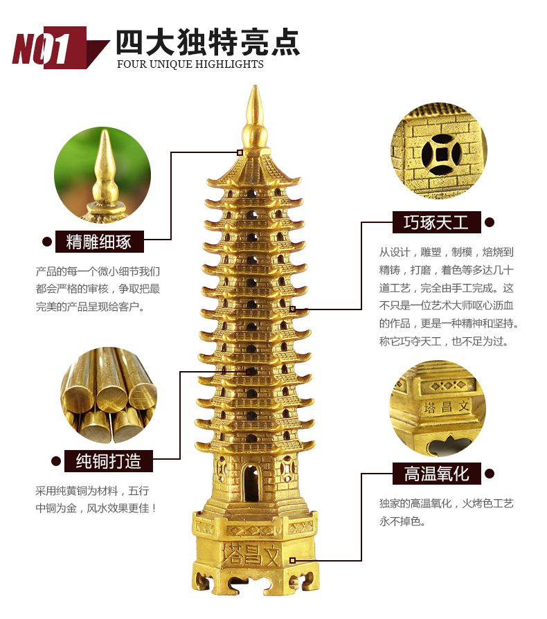 
                                        慈缘正堂铜文昌塔摆件七层九层十三层办公室家居工艺品摆件 文昌塔 9层 龟塔 高28cm                