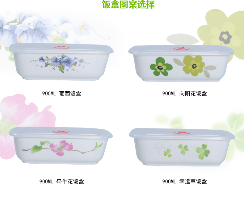 
                                        真泰尔陶瓷饭盒 微波炉饭盒 分隔带盖保鲜盒便当盒套装 密封葡萄套装1方2圆白                