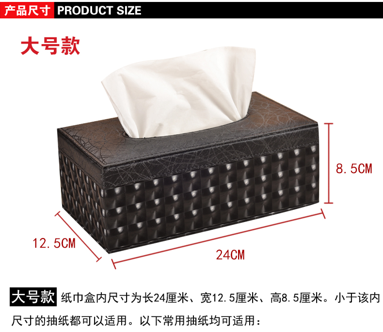 
                                                            【2件8.8折】皮质纸巾盒 皮革抽纸盒客厅餐巾纸抽盒子 家用桌面茶几创意欧式现代简约车载车用 小号-白色闪电纹                