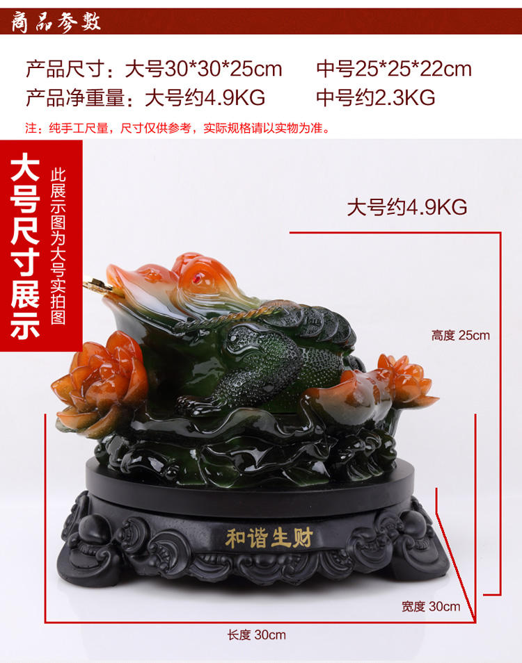 华庭丽娜 树脂三足金蟾蟾蜍摆件 家居家庭装饰品 商务办公开业乔迁工艺礼品 YL和谐生财墨玉色 中号