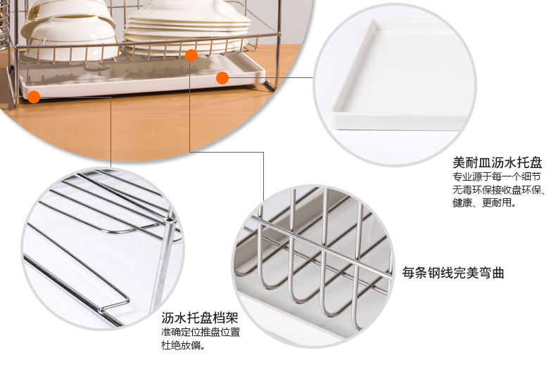 古采尼304不锈钢碗盘架沥水架双层碗架多功能厨房置物架收纳餐具置碗架 上层和下层和菜板和筷子搂D