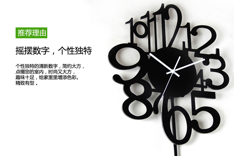 美世达现代简约时尚客厅钟表个性欧式大挂钟数字静音摇摆时钟石英钟 大号40*65CM