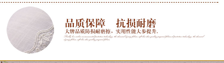 
                                        真琴 欧式桌旗布艺蕾丝餐桌布多用盖巾 扶桑情节 35*200cm桌旗                