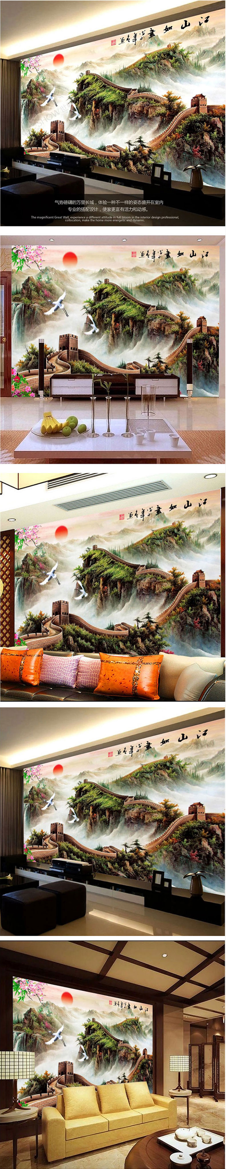 
                                        万里长城 客厅十字绣套件装 风景印花客厅大画江山如画 十字绣3D客厅 定制4股满绣绣布尺寸230*140有图册丝线                