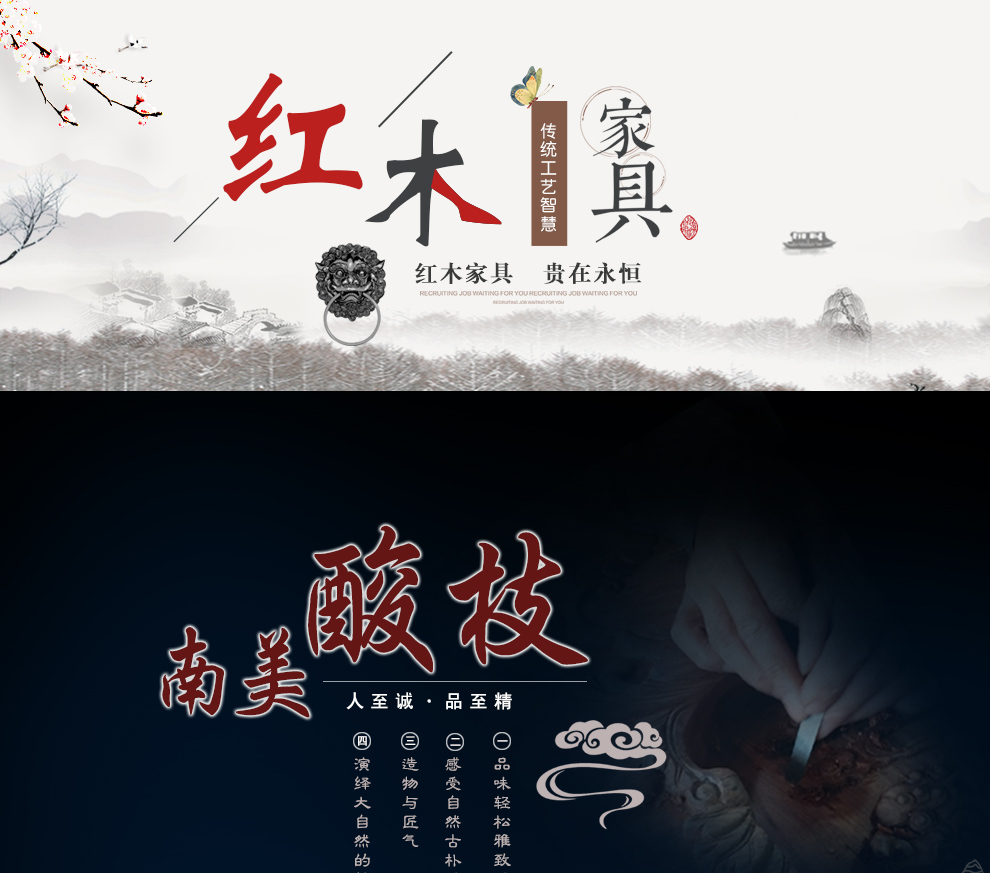 一舍 非国标红木南美黑酸枝（学名：黑铁木豆）实木沙发组合套装 中式古典客厅小户型别墅冬夏两用沙发 沙发六件套(新款尺寸有改动详询客服)