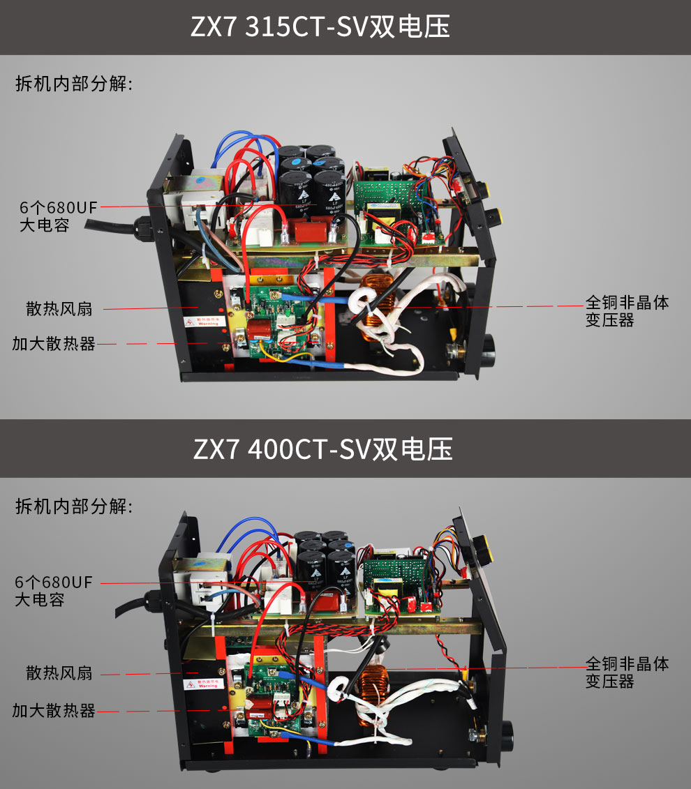 普耐尔zx7 315 400电焊机家用220v380v双电源双电压逆变直流焊机 zx7