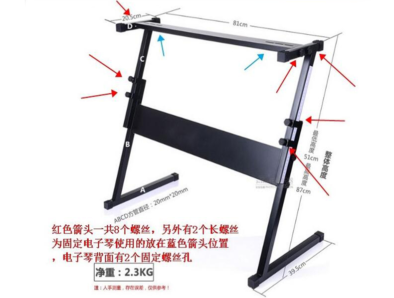 深港(shenkong) 电子琴 z型琴架 高度可调 z型琴架_现价69元