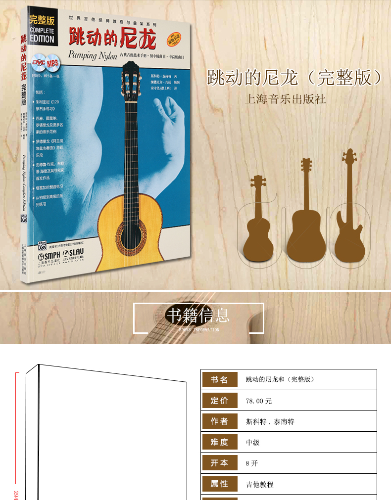 库朗特钢琴谱
