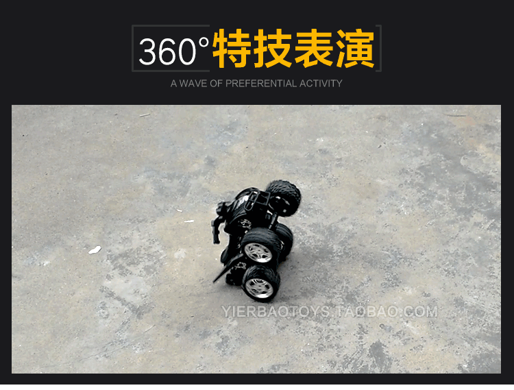 连罡4d遥控摩托车 可充电翻斗车翻滚车儿童玩具电动遥控汽车 黑色