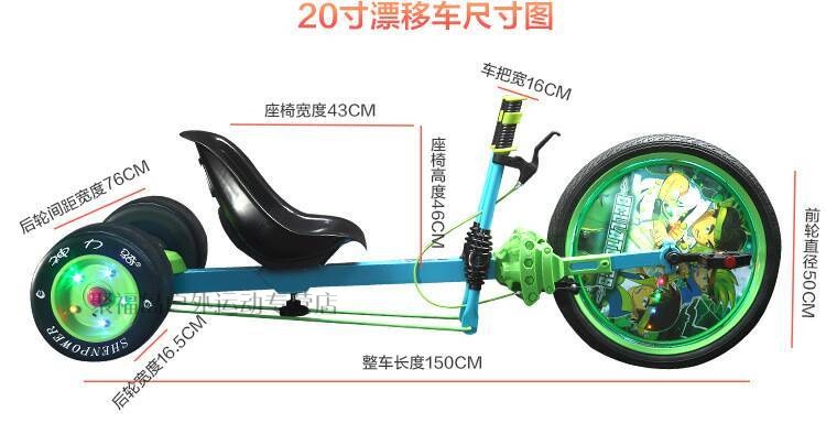 儿童漂移车脚踏漂移三轮车光影系列公园玩具广场出租童车卡丁车飘