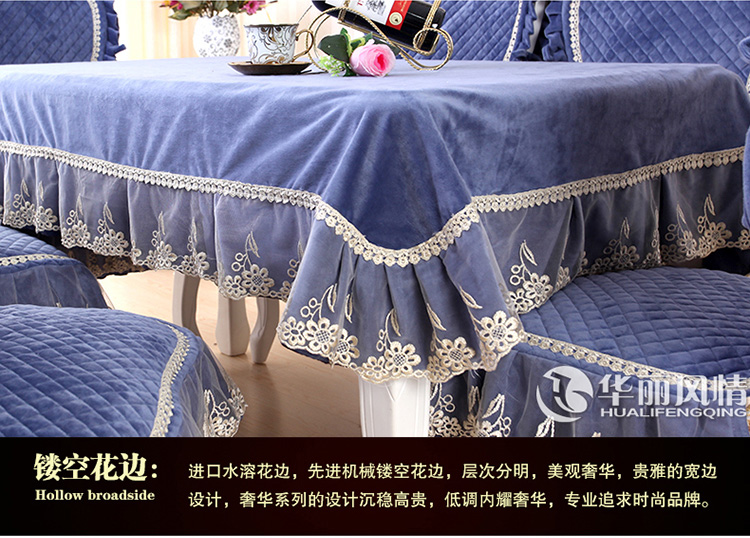 华丽风情 欧式桌布布艺 水晶绒餐桌布 餐椅套 椅垫椅背 水晶绒咖 4个椅垫+4个椅背