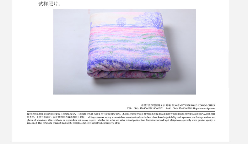
                                        爱斯基摩人 毛毯子 加厚珊瑚绒毛毯被 法兰绒空调毯 儿童冬季用盖毯 格百丽 180*200cm                