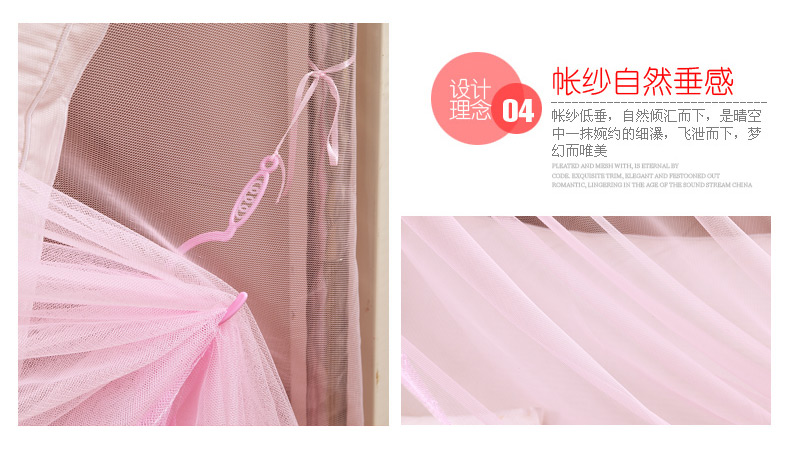 品诚家纺 蕾丝花边公主三开门加粗不锈钢宫廷落地方顶蚊帐 夏凉床品 黄色 1.5米的床适用