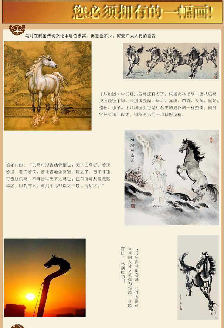 
                                        悟客WUKE 印花十字绣新款客厅八骏图2.5米马到成功2米刺绣八匹马棉线绣大幅简约现代挂画 150*60CM/印花丝线版11CT                