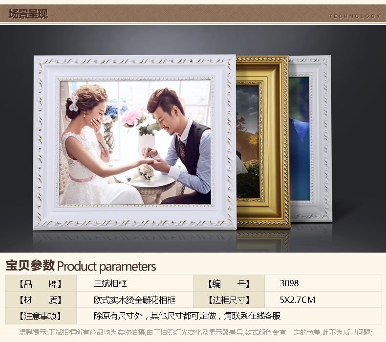 【定做】王斌相框 欧式实木相框创意结婚照 写真十字绣框挂墙画框 3001金 边框5.2*2.7cm 大24寸(50.8*61cm)