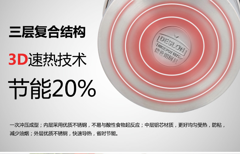 徳世朗不锈钢奶锅迷你小汤锅复底煮粥煮面锅具德国工艺DSL-M030