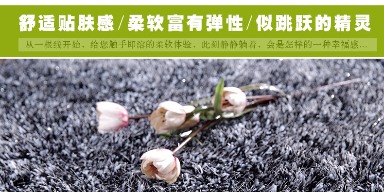 幻影 客厅地毯茶几加厚款弹力丝地毯 地垫 婚房 卧室满铺床边毯纯色 可定制 黑灰混色 140x200厘米