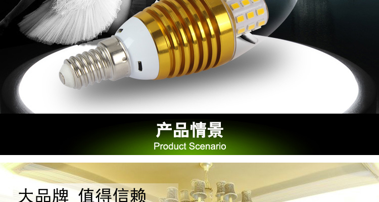 饰嘉LED灯泡 尖泡灯蜡烛灯拉尾灯节能灯泡 尖泡款式银色外壳E27 7W白色光