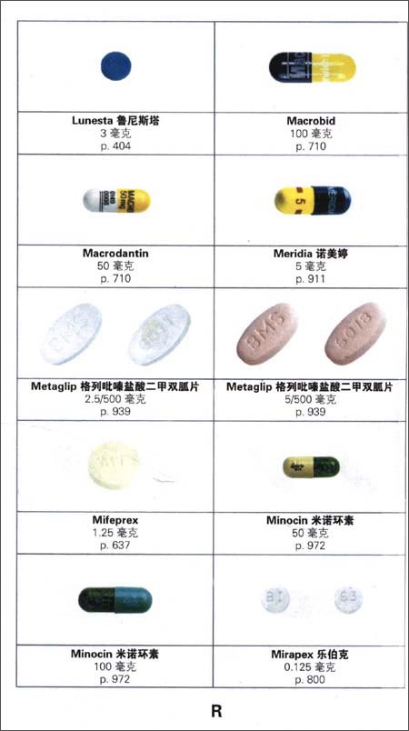 【正版】家庭用药手册/哈佛家庭医学全书求医不如求己