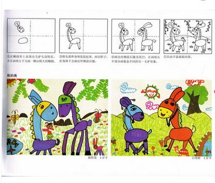 姜宏儿童画教学100课上中下 6-7-10-11岁小学生画画书入门彩