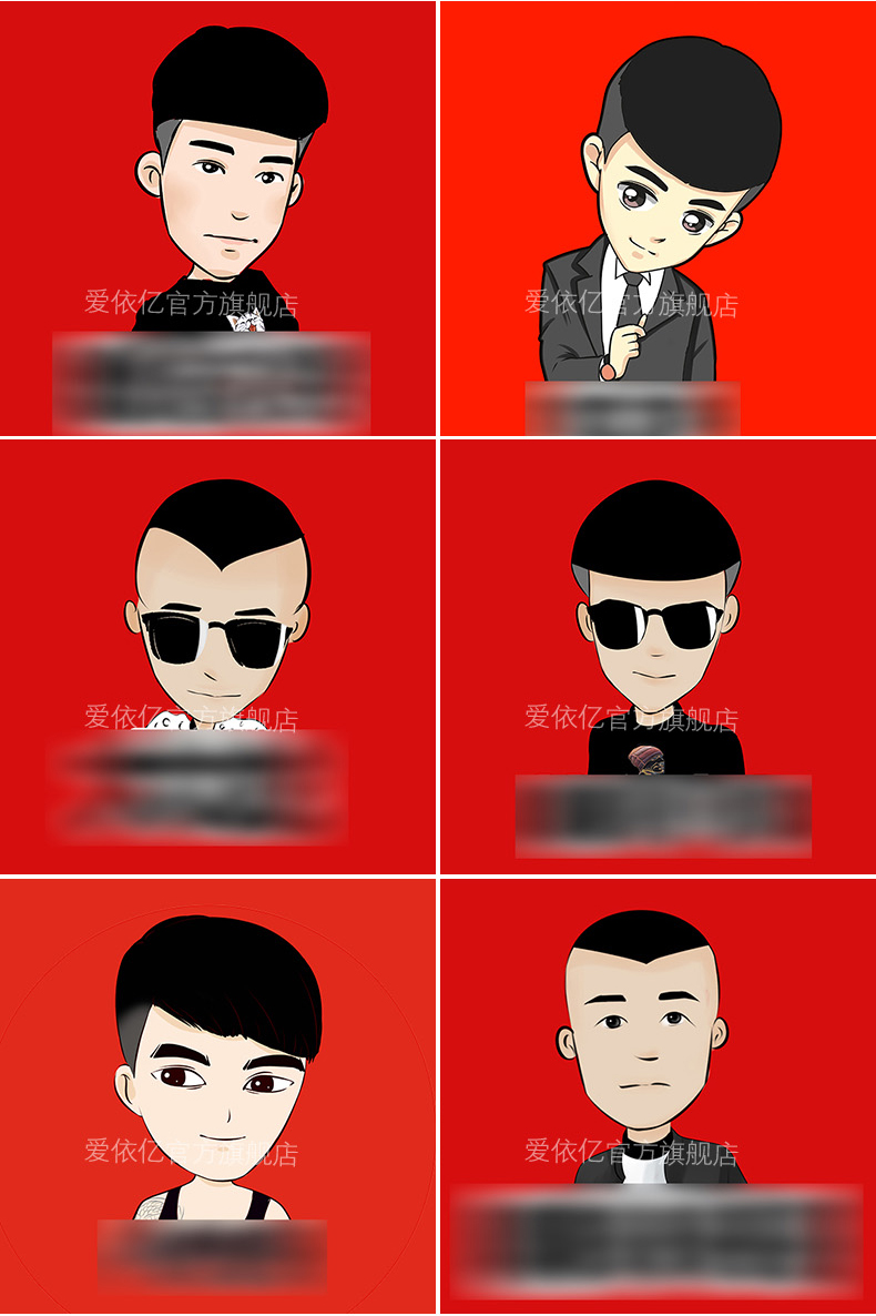 漫画照片q版头像动漫卡通形象q版人物设计转手绘主播微信快手logo设计