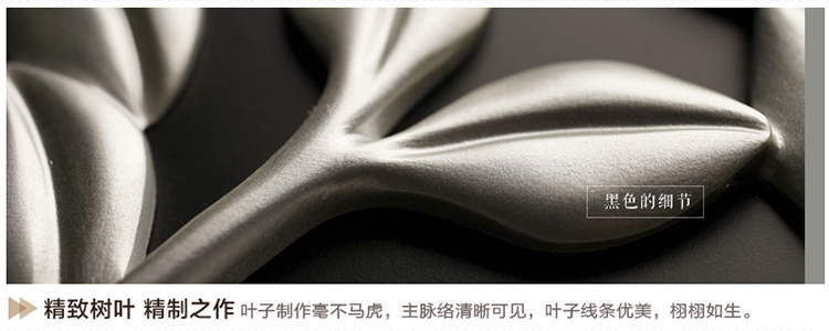 福雕家饰 现代装饰画卧室画玄关画过道画 无框单联时尚单色风格 家居浮雕画挂画 生机 黑色  80*80*1