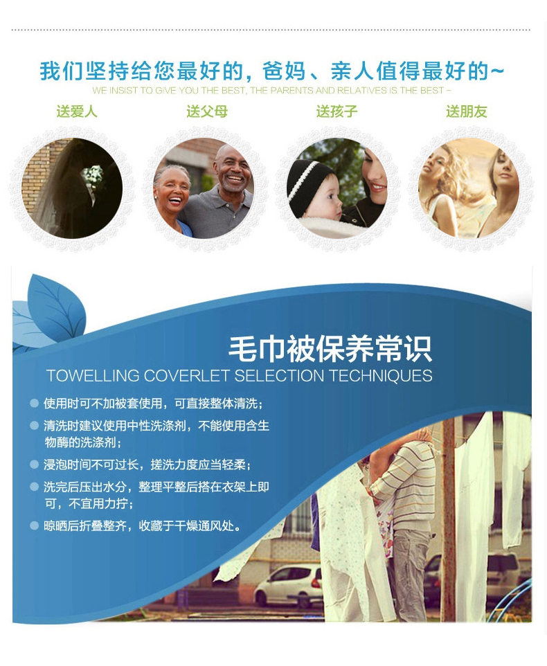 
                                        家纺节菲依班纯棉毛巾被单人双人床单夏季午睡空调毛毯加厚儿童盖毯特价 小圆点蓝 150*200cm                