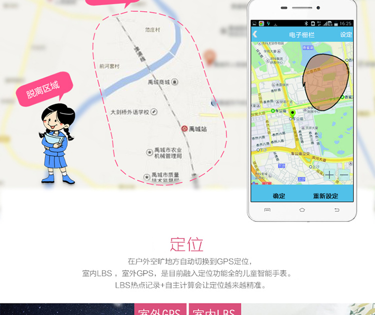 免费定位追踪软件_手机免费定位追踪软件_免费查手机定位追踪