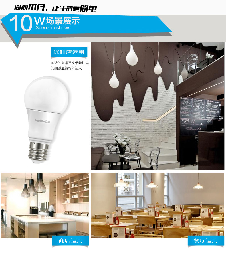 立莱 led灯泡e27大螺口led球泡节能灯具 1支装 5W暖白光