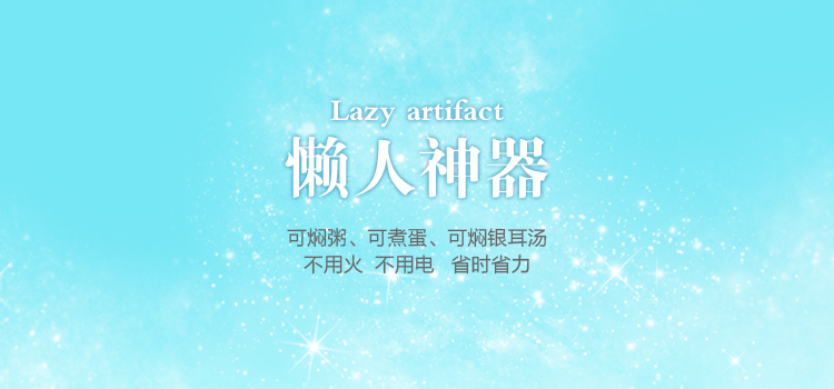 希乐真空焖烧壶  宝宝儿童保温汤罐保温饭盒 焖烧杯罐 保温壶粥桶 黑色 800ml