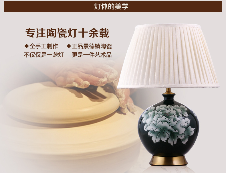 中式陶瓷台灯卧室床头灯欧式客厅书房台灯 复古婚庆装饰台灯 DH1301