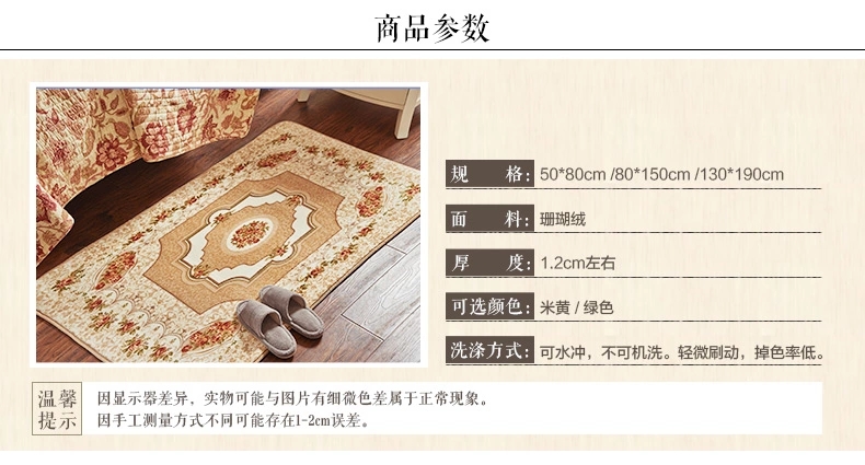 
                                        芦苇 珊瑚绒欧式玫瑰 客厅地毯 时尚茶几卧室床边地毯满铺地垫 绿色蕉叶 约130*190cm                