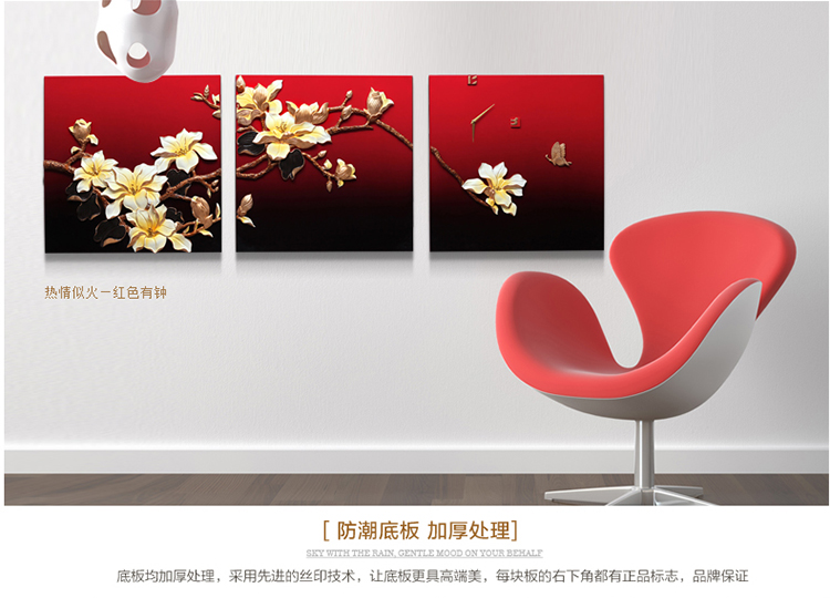 福雕家饰 现代装饰画客厅画沙发背景墙画 无框三联恬静雅致风格 家居浮雕画壁画挂画 紫荆花 红色 60*60*3