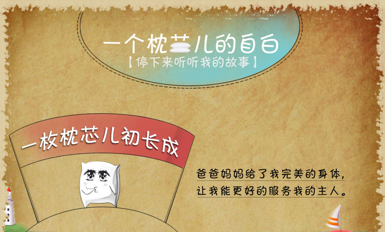 
                                        菲罗菈（Frola）全棉枕头 羽丝绒枕芯 一对（两只装）全棉舒适枕头 48*74cm两只装                