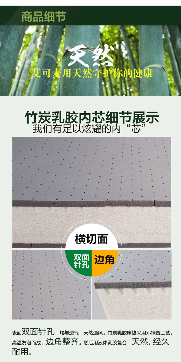 
                                        艾可麦 竹炭乳胶床垫泰国进口天然席梦思床垫榻榻米垫学生垫子床褥子单双人软硬厚薄可定制 5cm厚(含内外套) 190cm*90cm                
