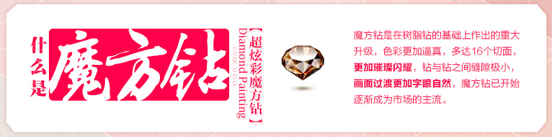 
                                        宜家绣艺 十字绣客厅新款5d钻石画满钻卧室 十字绣钻石绣客厅系列大幅 5D版钻石画--100x37厘米  新手推荐                