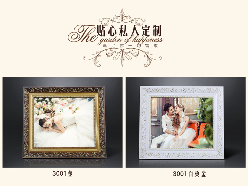 【定做】王斌相框 欧式实木相框创意结婚照 写真十字绣框挂墙画框 3001金 边框5.2*2.7cm 大24寸(50.8*61cm)