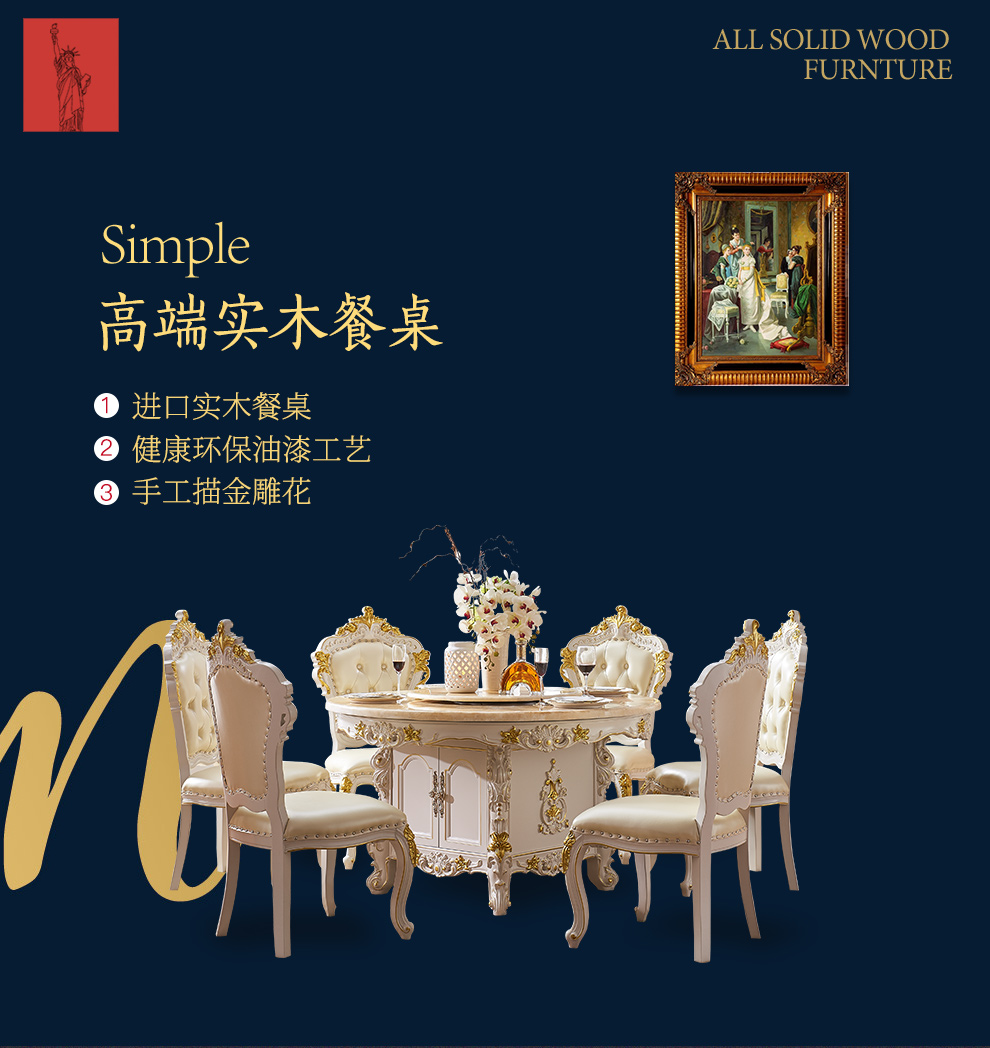 梦美斯宣 餐桌欧式实木雕花天然大理石圆餐桌组合别墅大户型餐厅家具圆形饭桌餐椅组合C06 1.3米圆桌