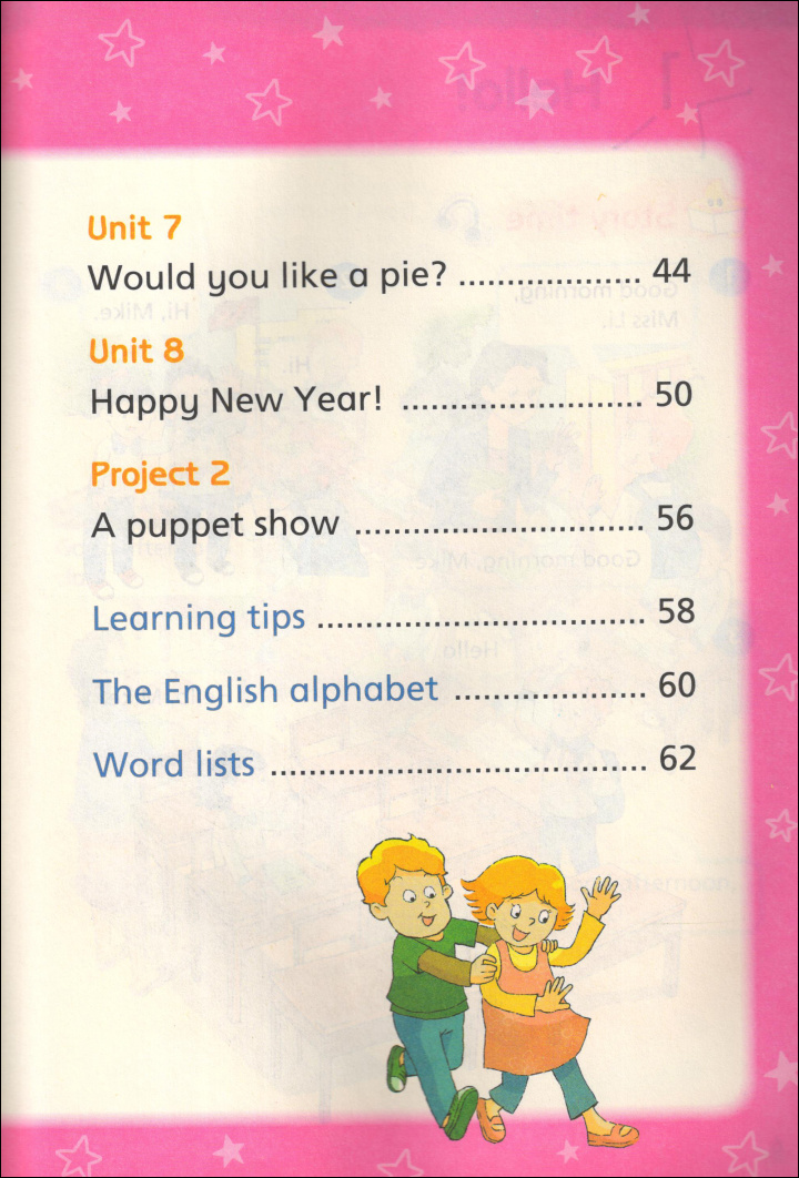 苏教版译林版小学英语三年级上册小学三年级英语上册(三年级起点)英语