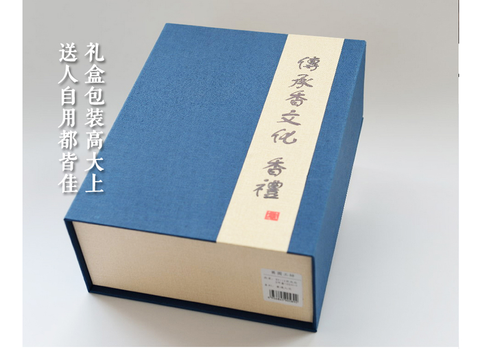 酉圆工坊陶瓷电子调温熏香炉/香薰/沉香檀香香料香粉精油用 亚光白+定时调温升级款
