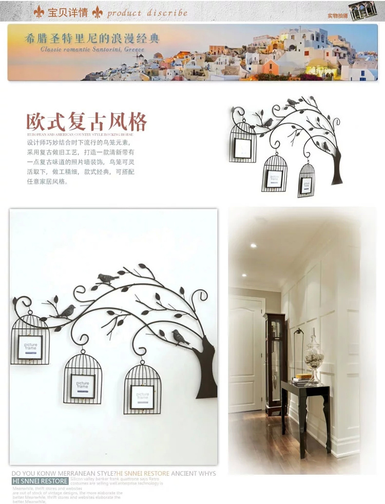 
                                        优贝家（ubaka） 复古鸟笼照片墙 手工铁艺墙面装饰三联相框挂墙                