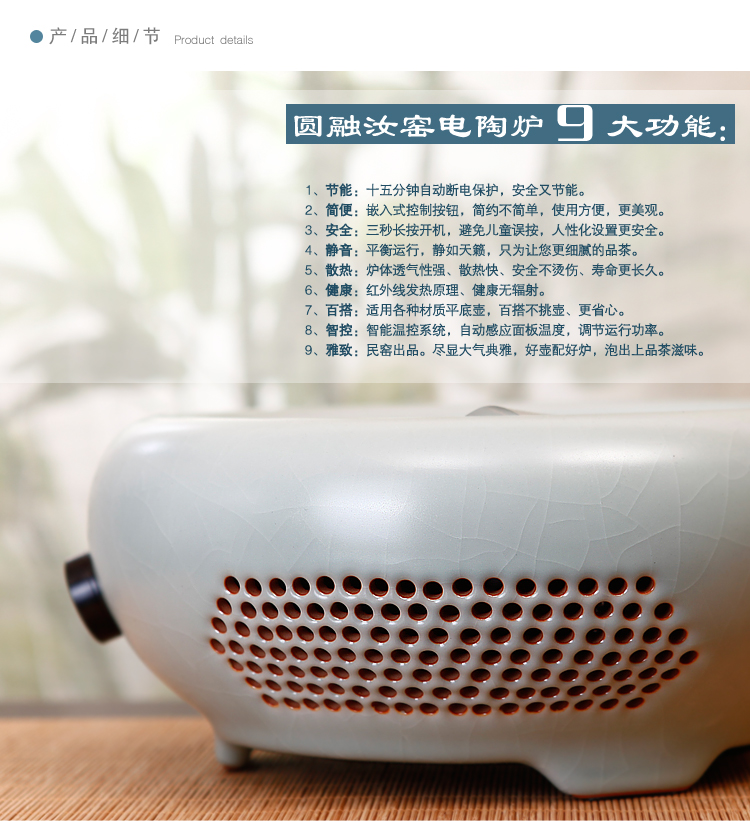 
                                        姬兰侯 台湾不觉堂圆融汝窑电陶炉电磁炉电风炉电炉电茶炉铁壶炉                